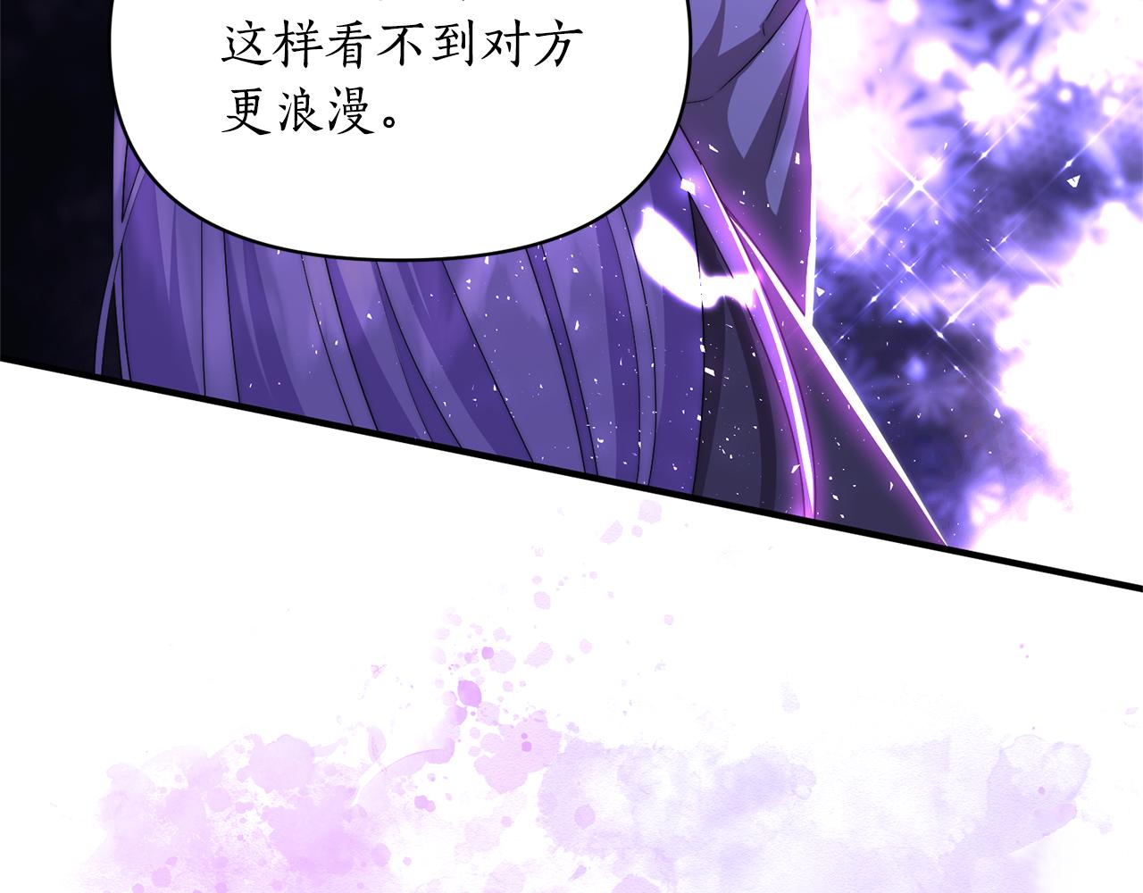 第84话 只能躲着他93