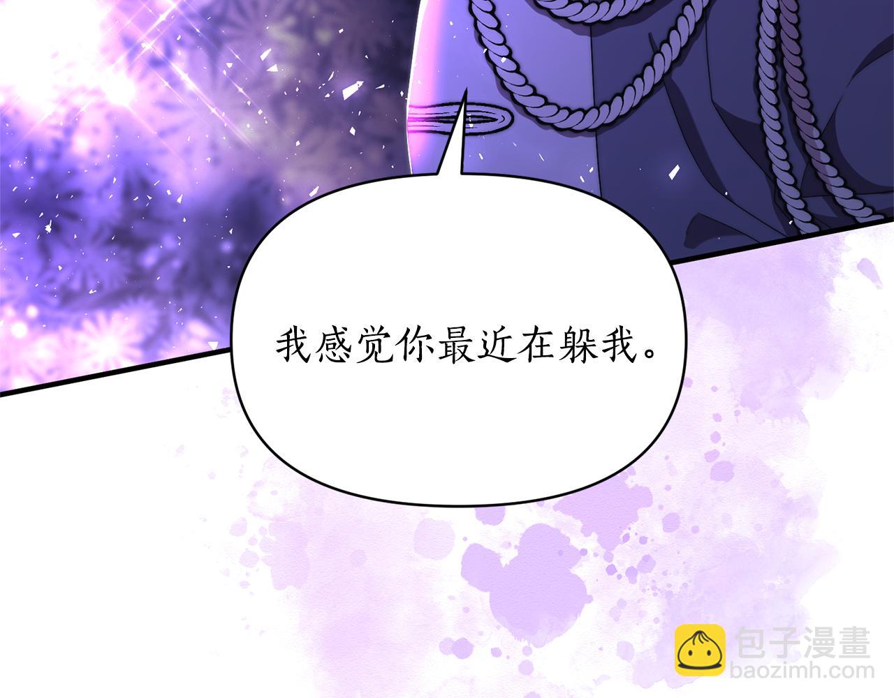 第84话 只能躲着他96