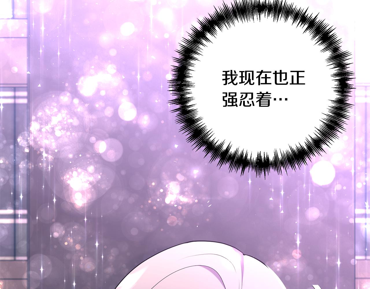 第84话 只能躲着他99