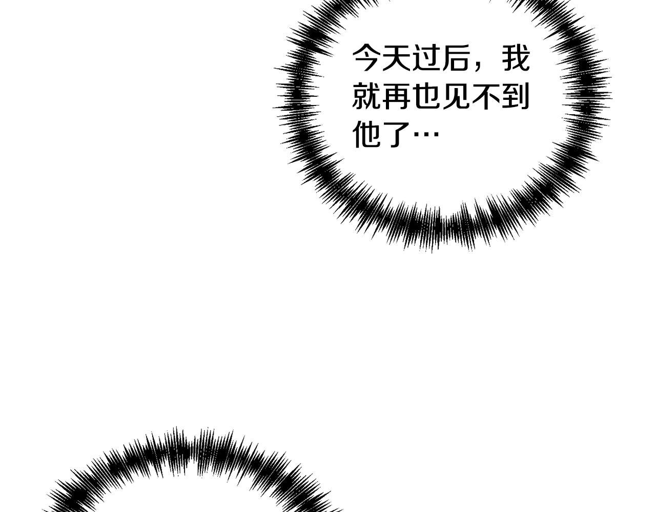 第86话 按约定重生102
