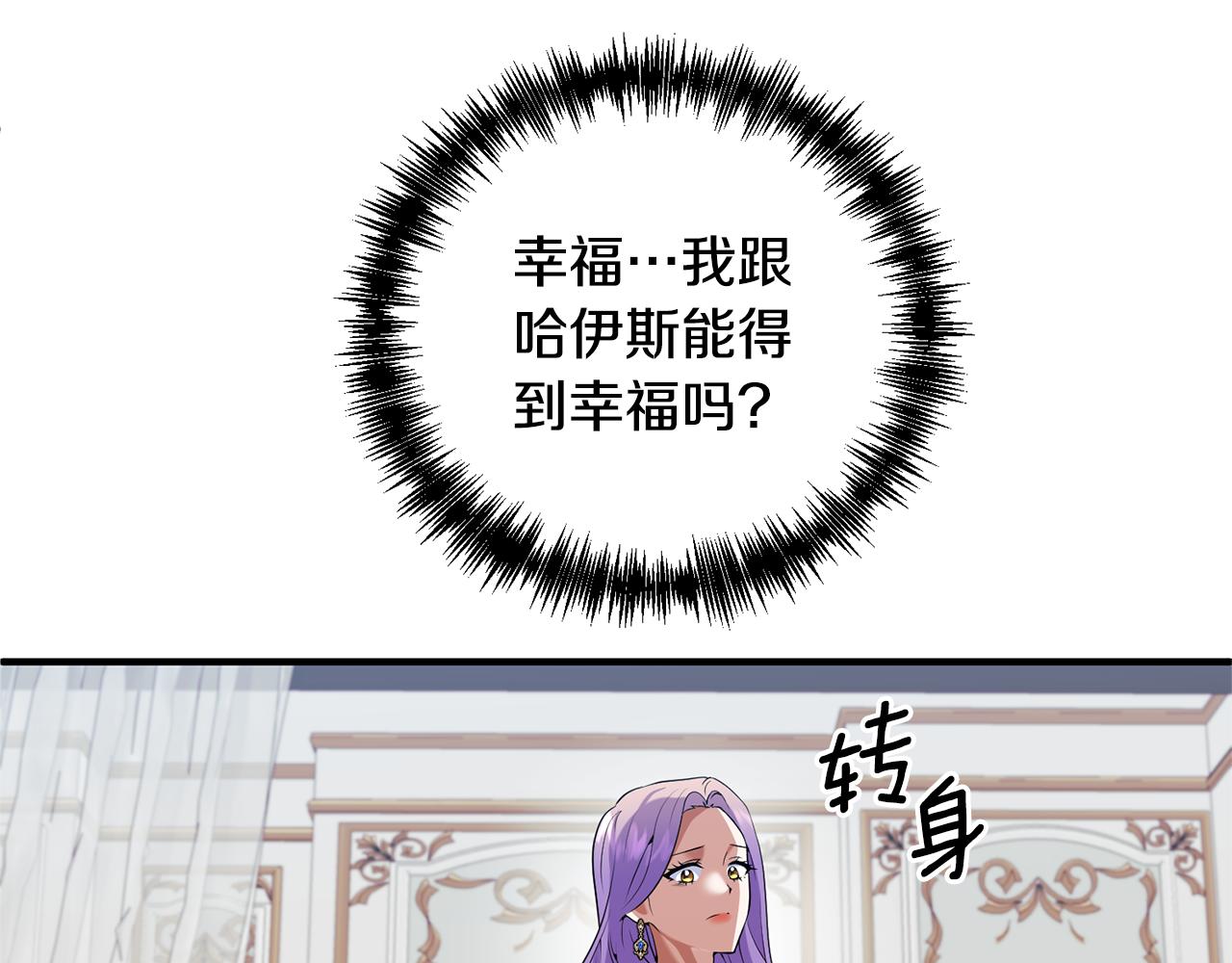 第86话 按约定重生104