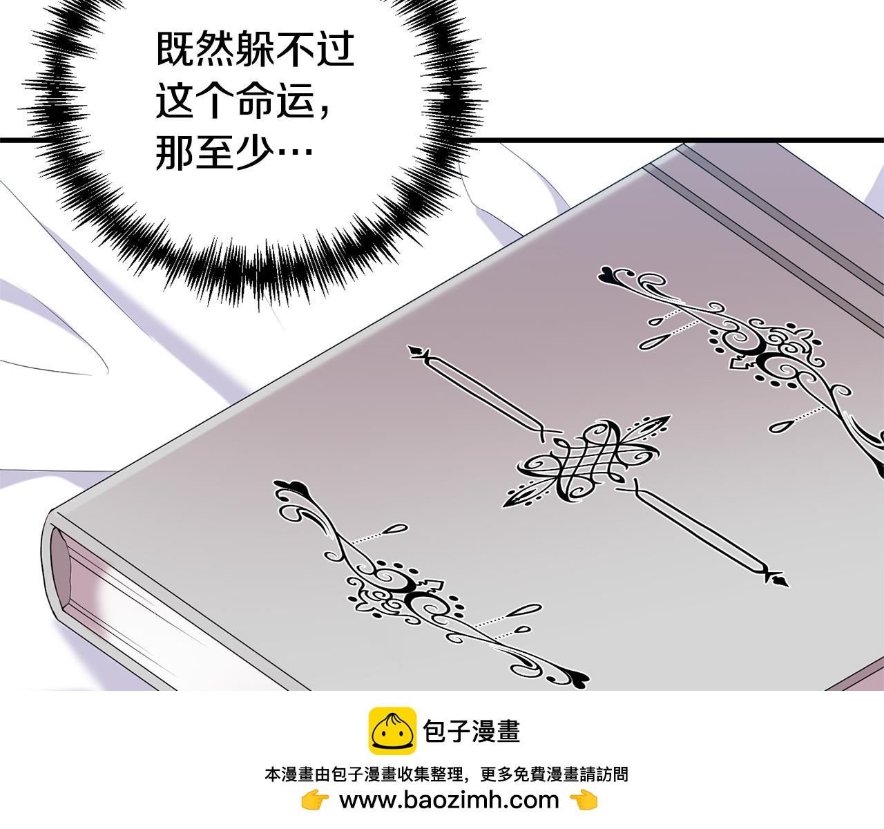 第86话 按约定重生107