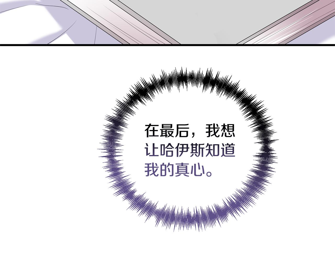第86话 按约定重生108