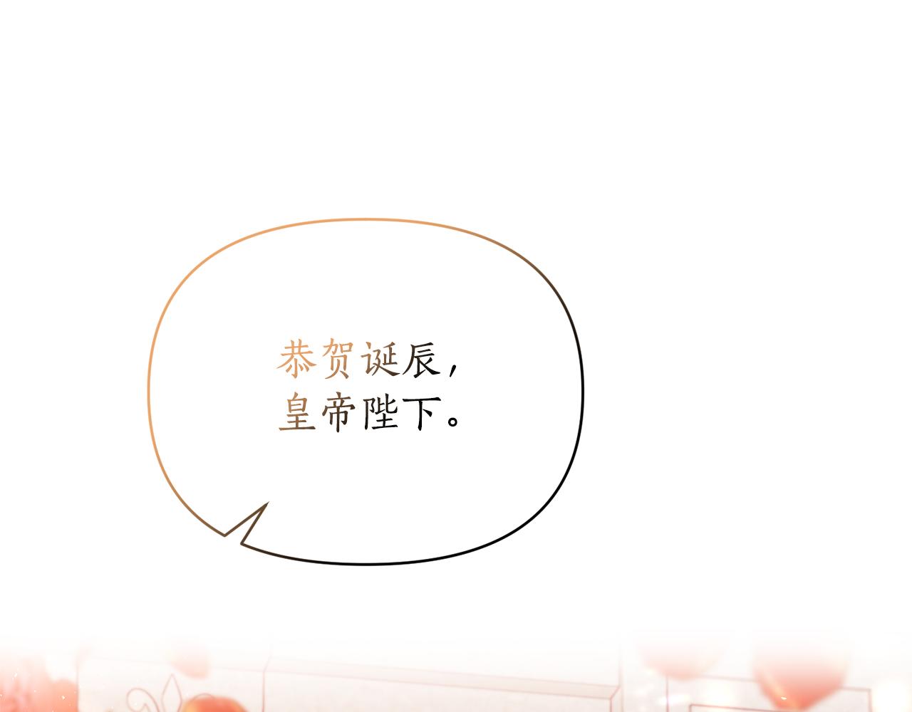 第86话 按约定重生114