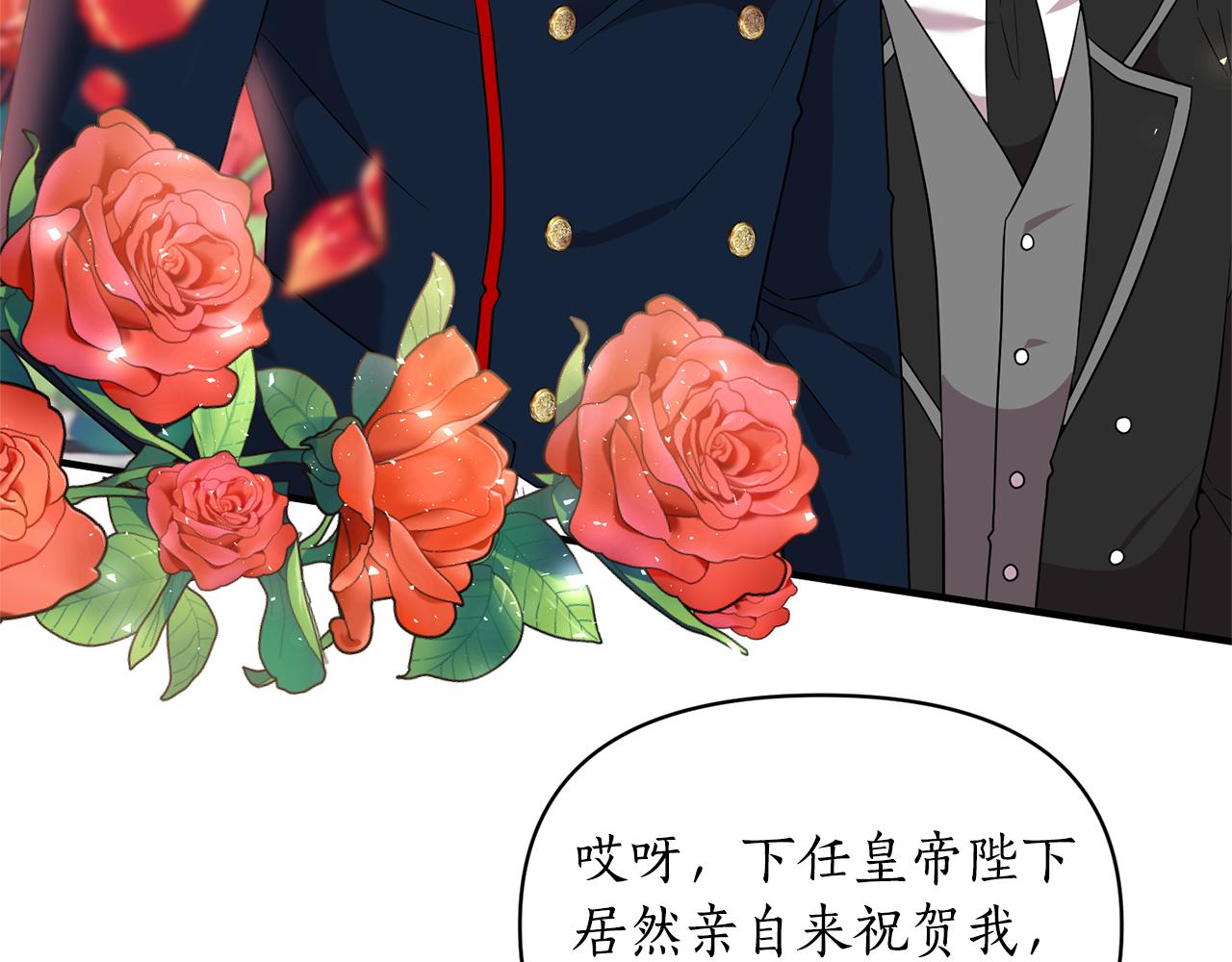 第86话 按约定重生116