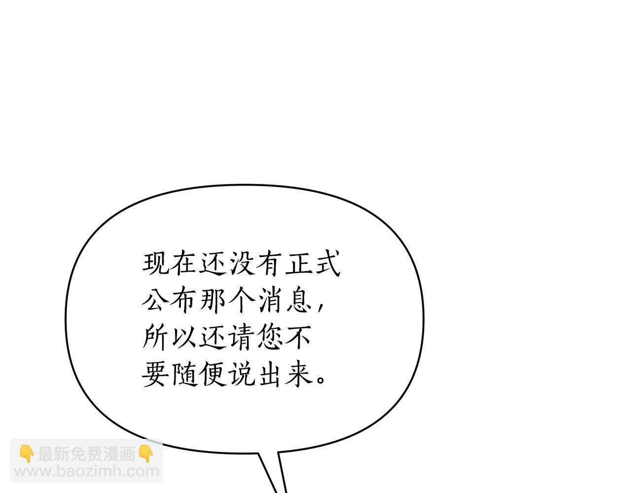 第86话 按约定重生118