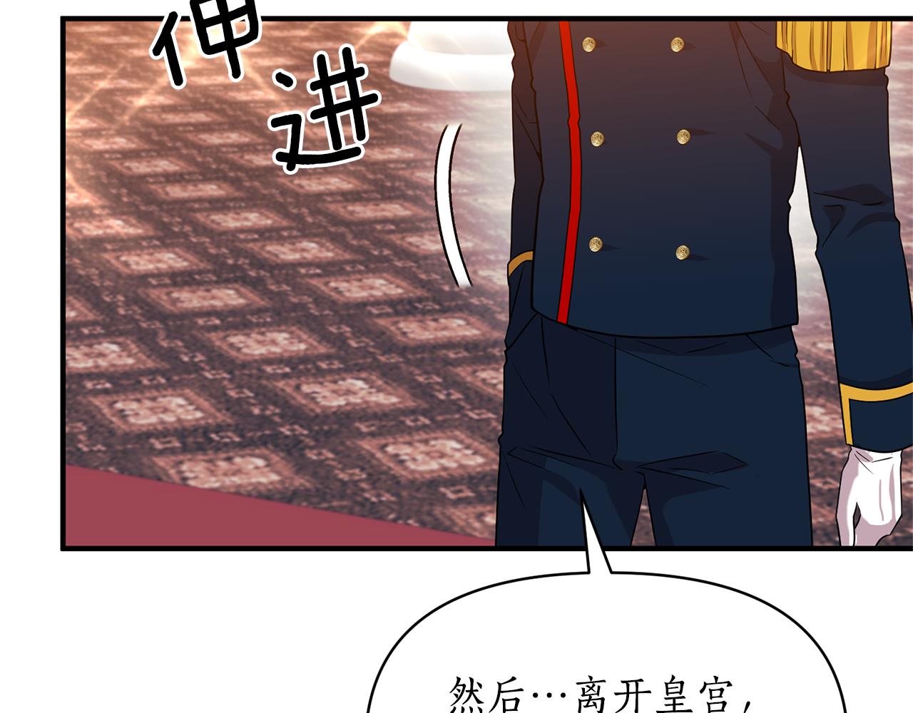 第86话 按约定重生123
