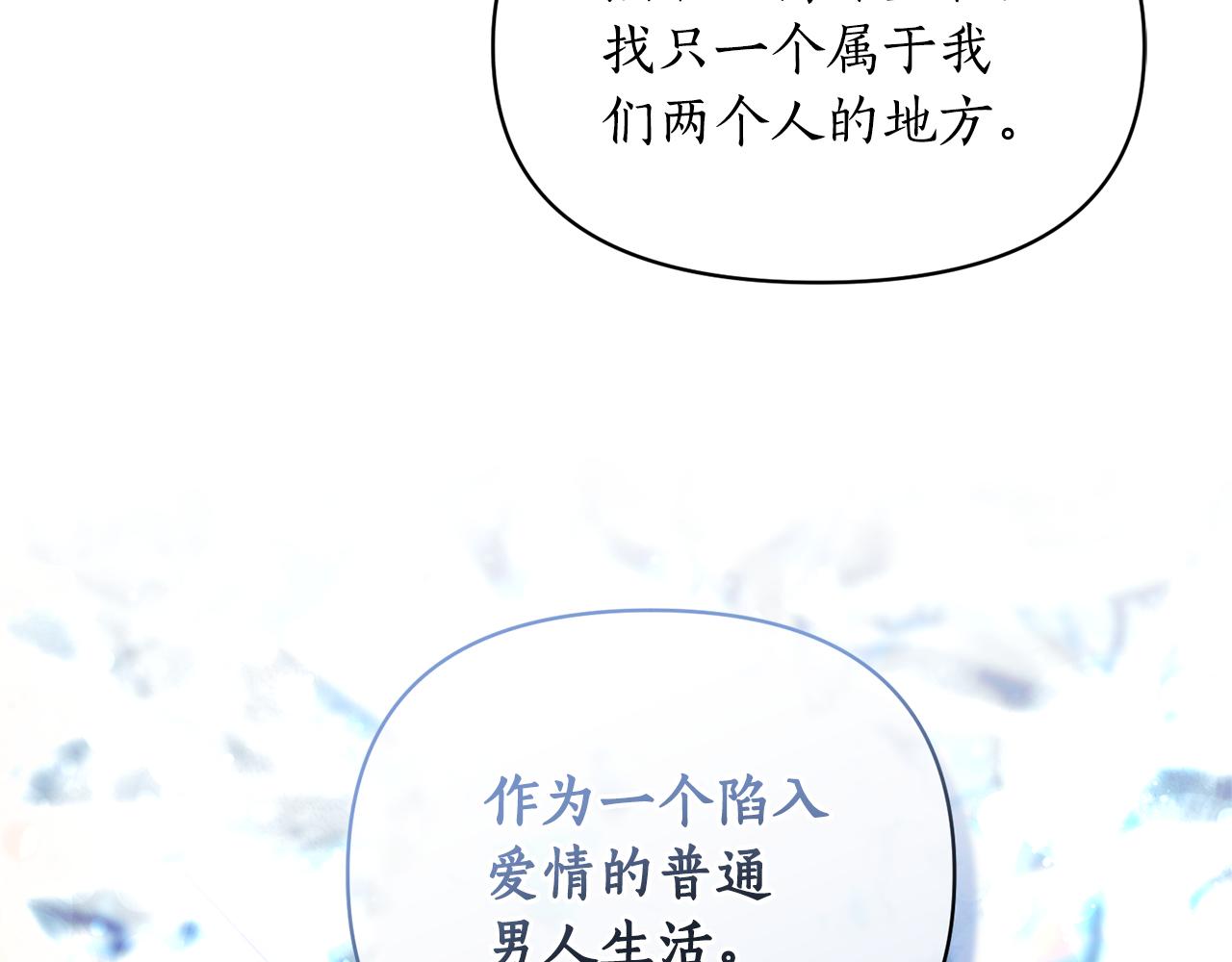 第86话 按约定重生124