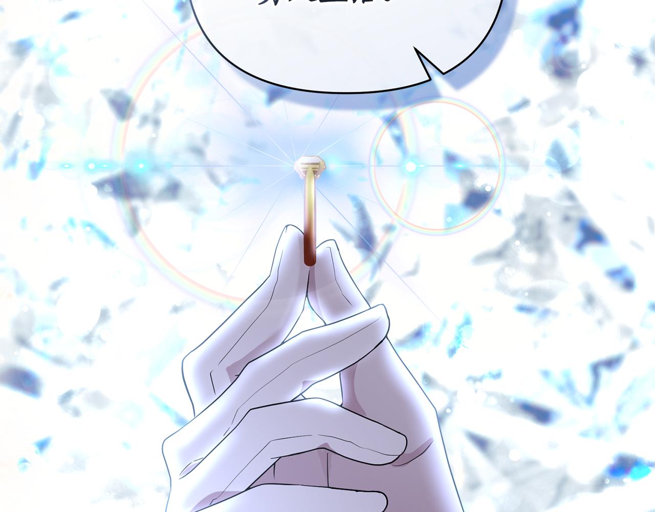第86话 按约定重生125
