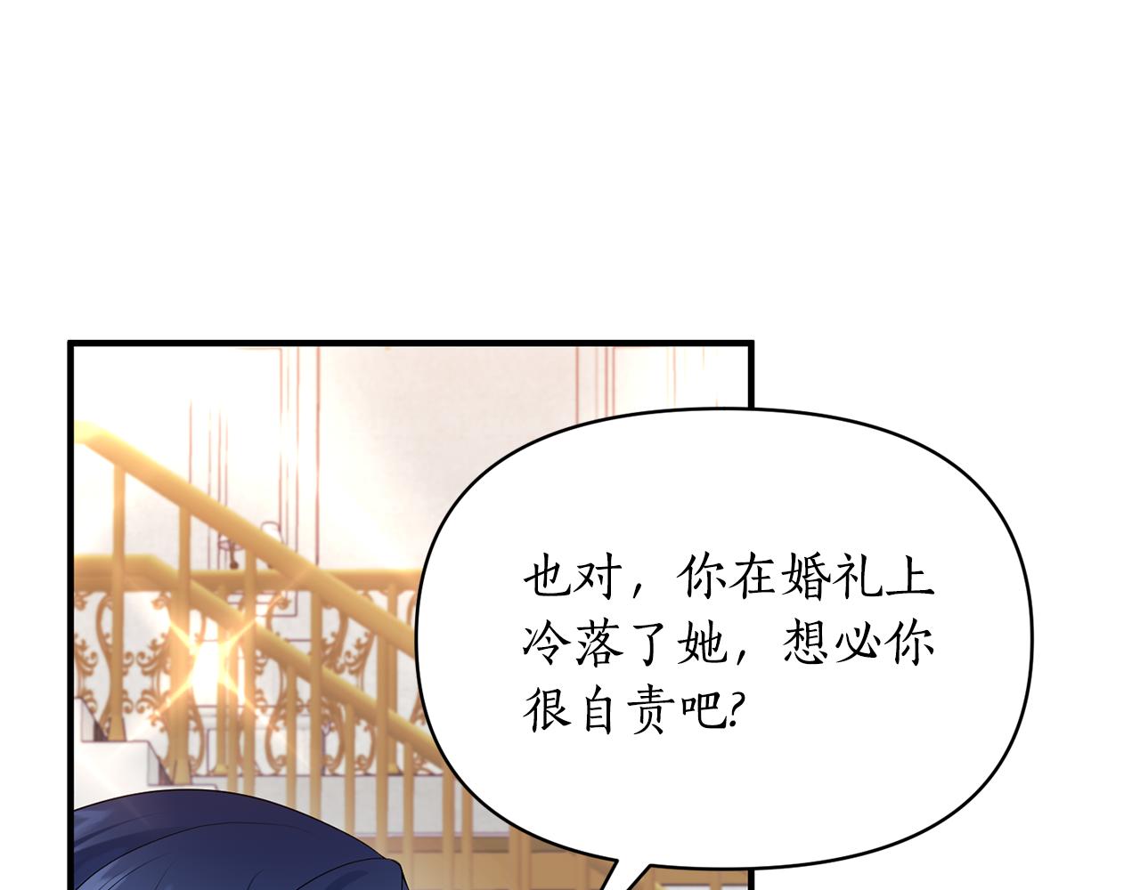 第86话 按约定重生128