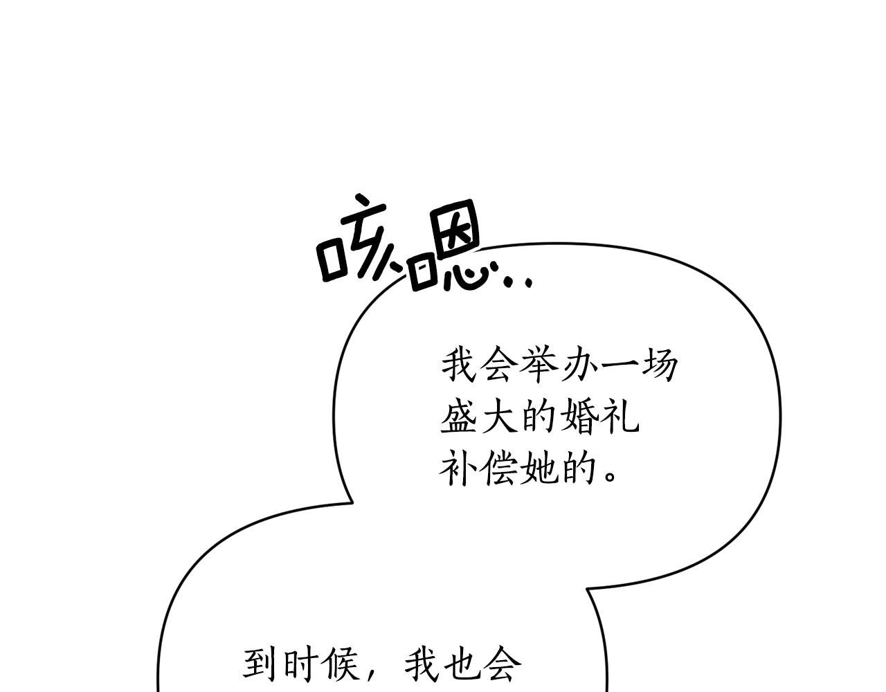 第86话 按约定重生130