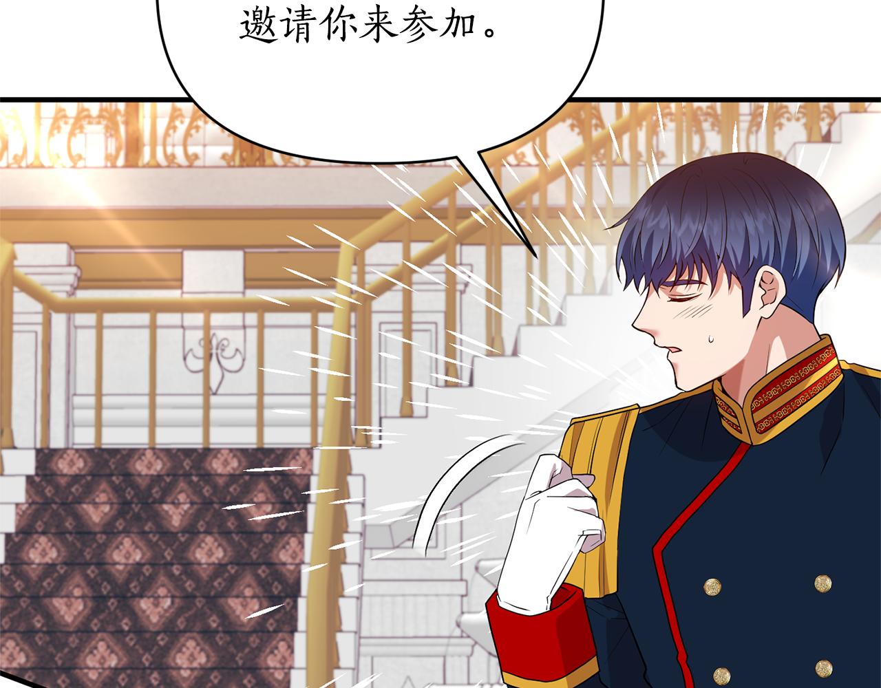 第86话 按约定重生131