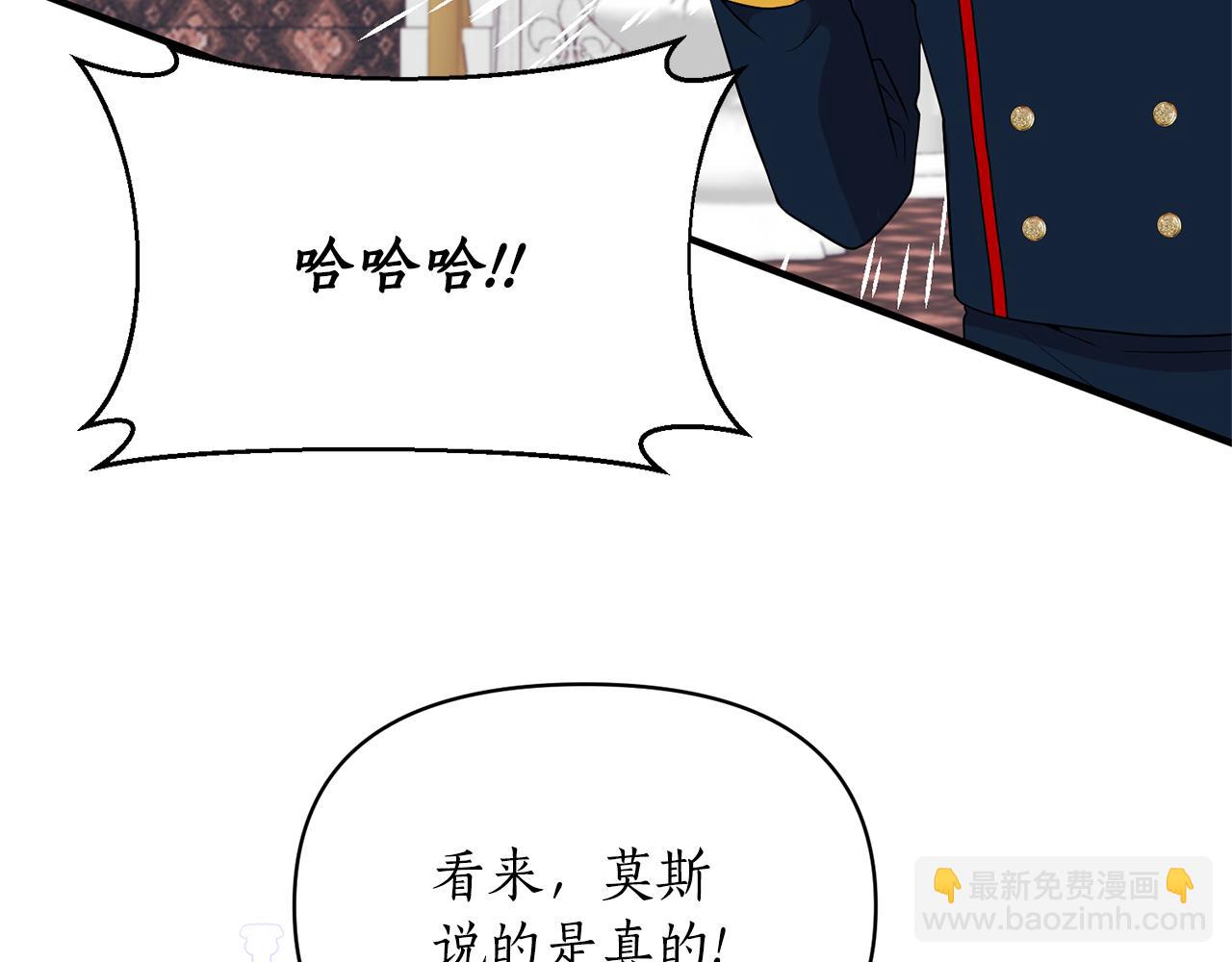 第86话 按约定重生132