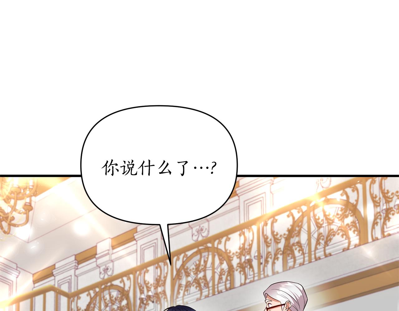 第86话 按约定重生136