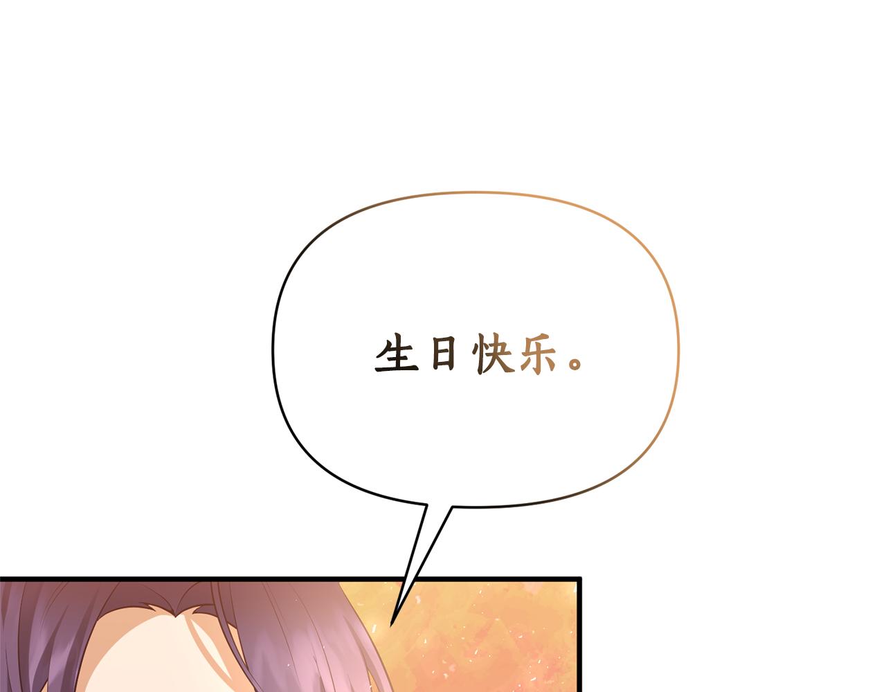 第86话 按约定重生140