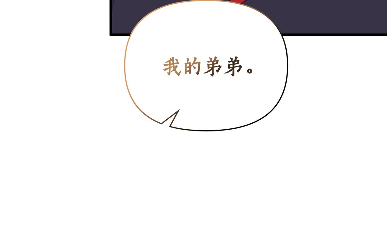 第86话 按约定重生144