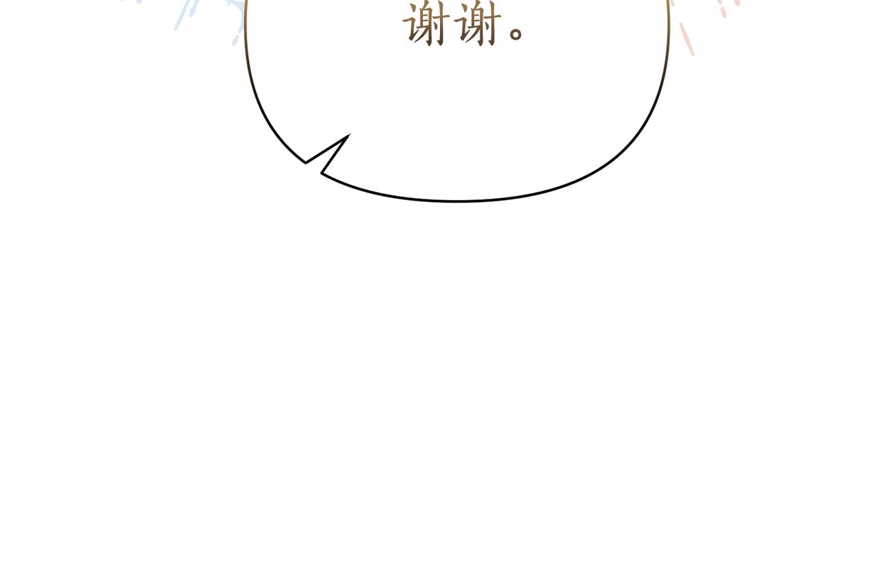 第86话 按约定重生147