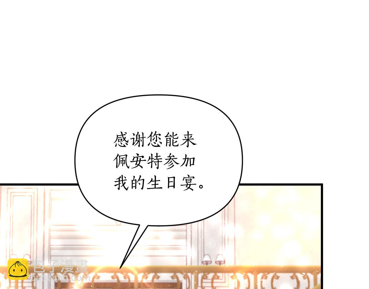 第86话 按约定重生150