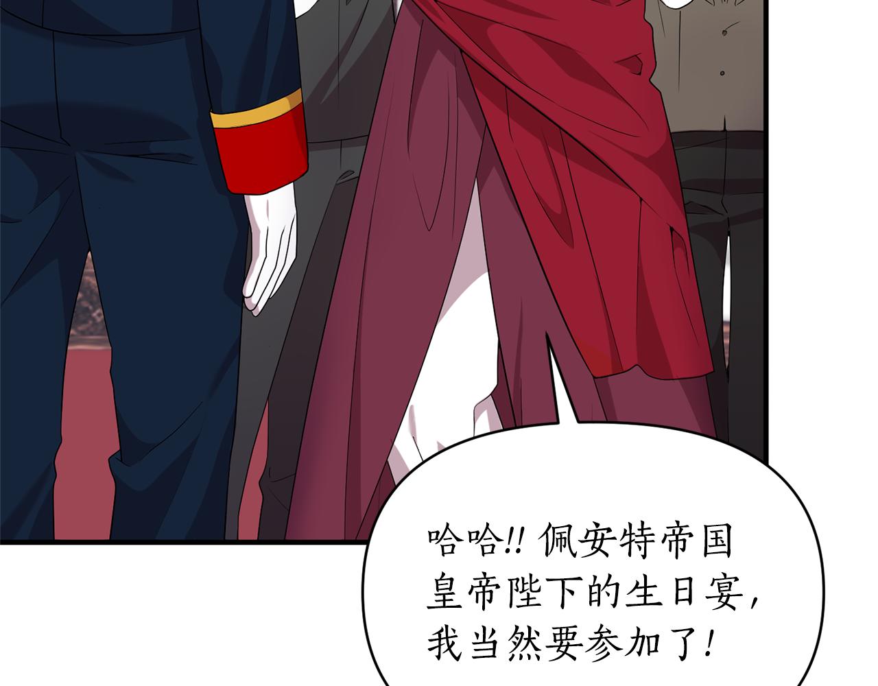第86话 按约定重生152