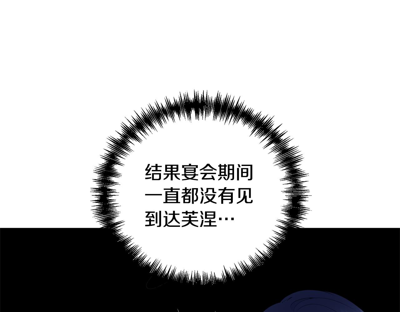 第86话 按约定重生154