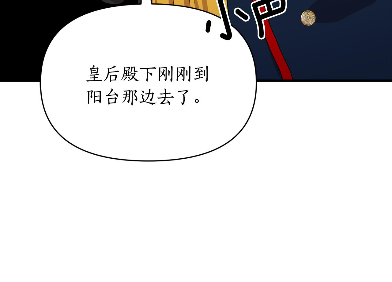 第86话 按约定重生156