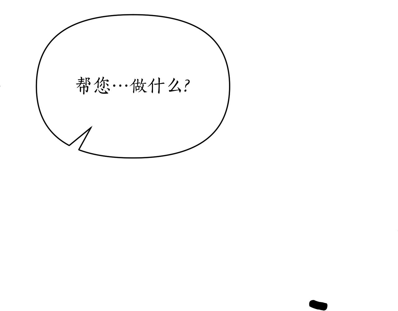 第86话 按约定重生16