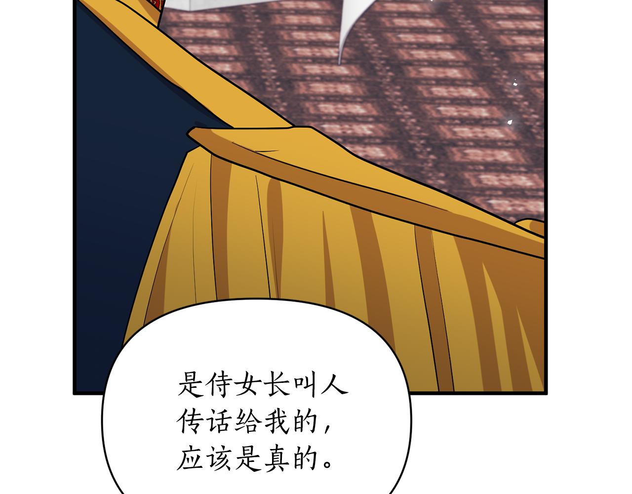 第86话 按约定重生163