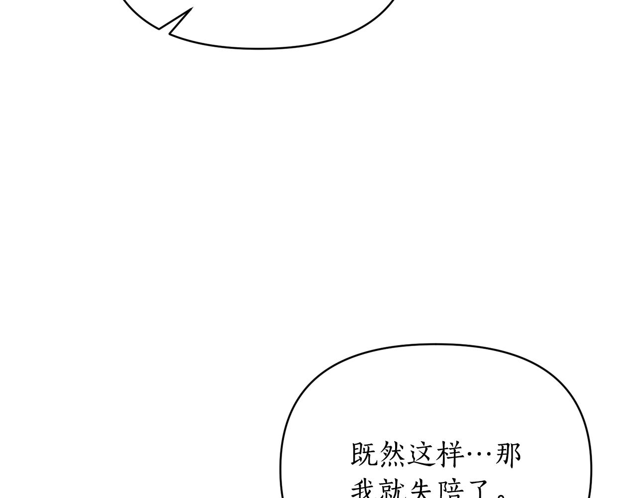 第86话 按约定重生164