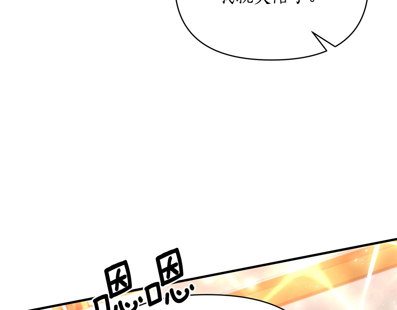 第86话 按约定重生165