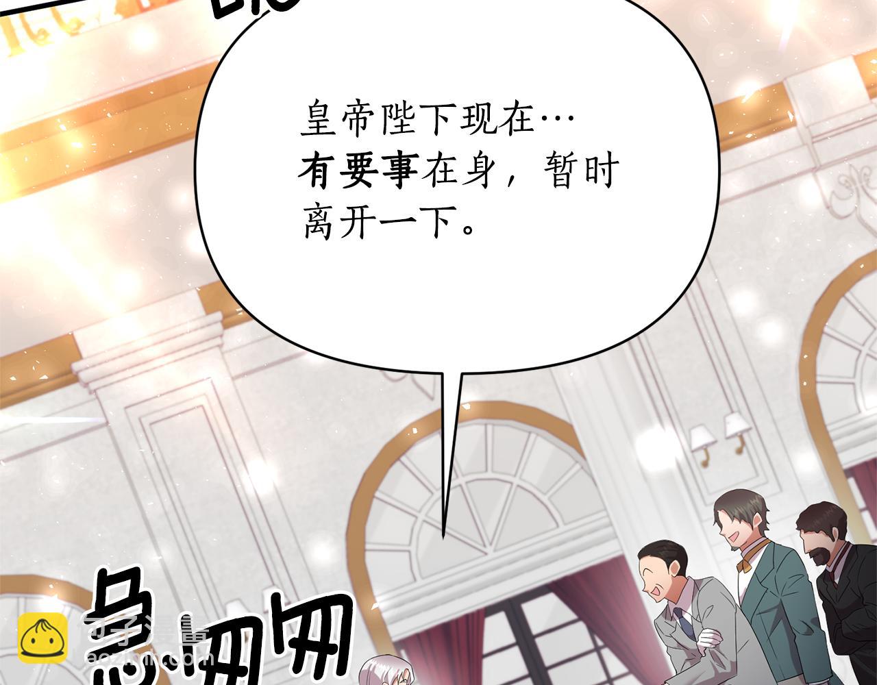 第86话 按约定重生166