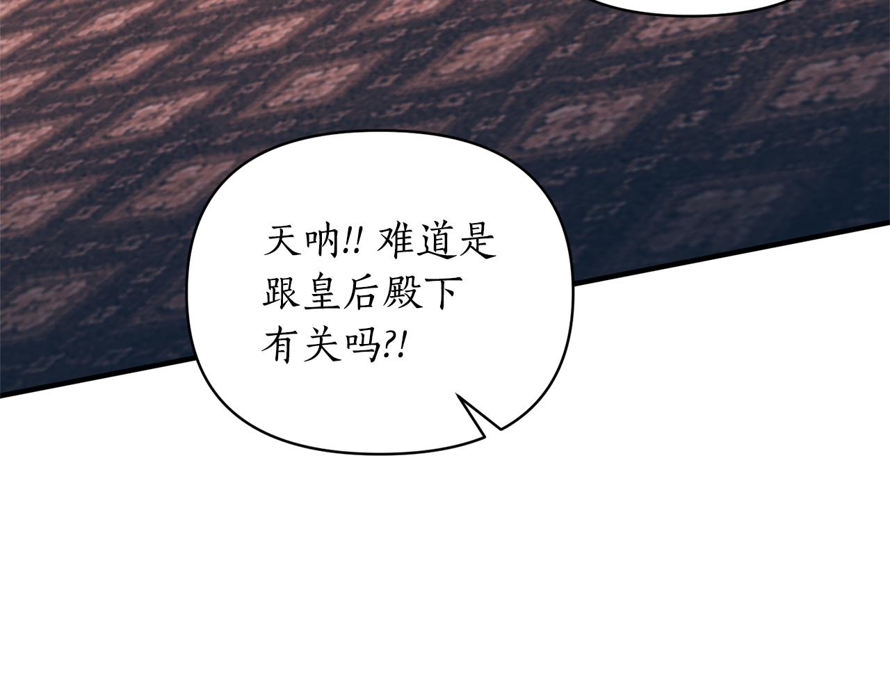 第86话 按约定重生168