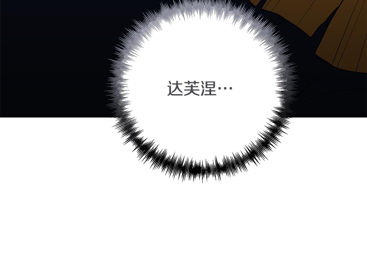 第86话 按约定重生172