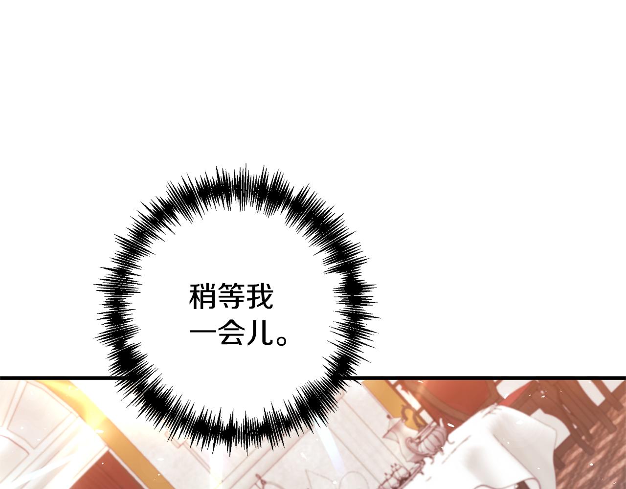 第86话 按约定重生173