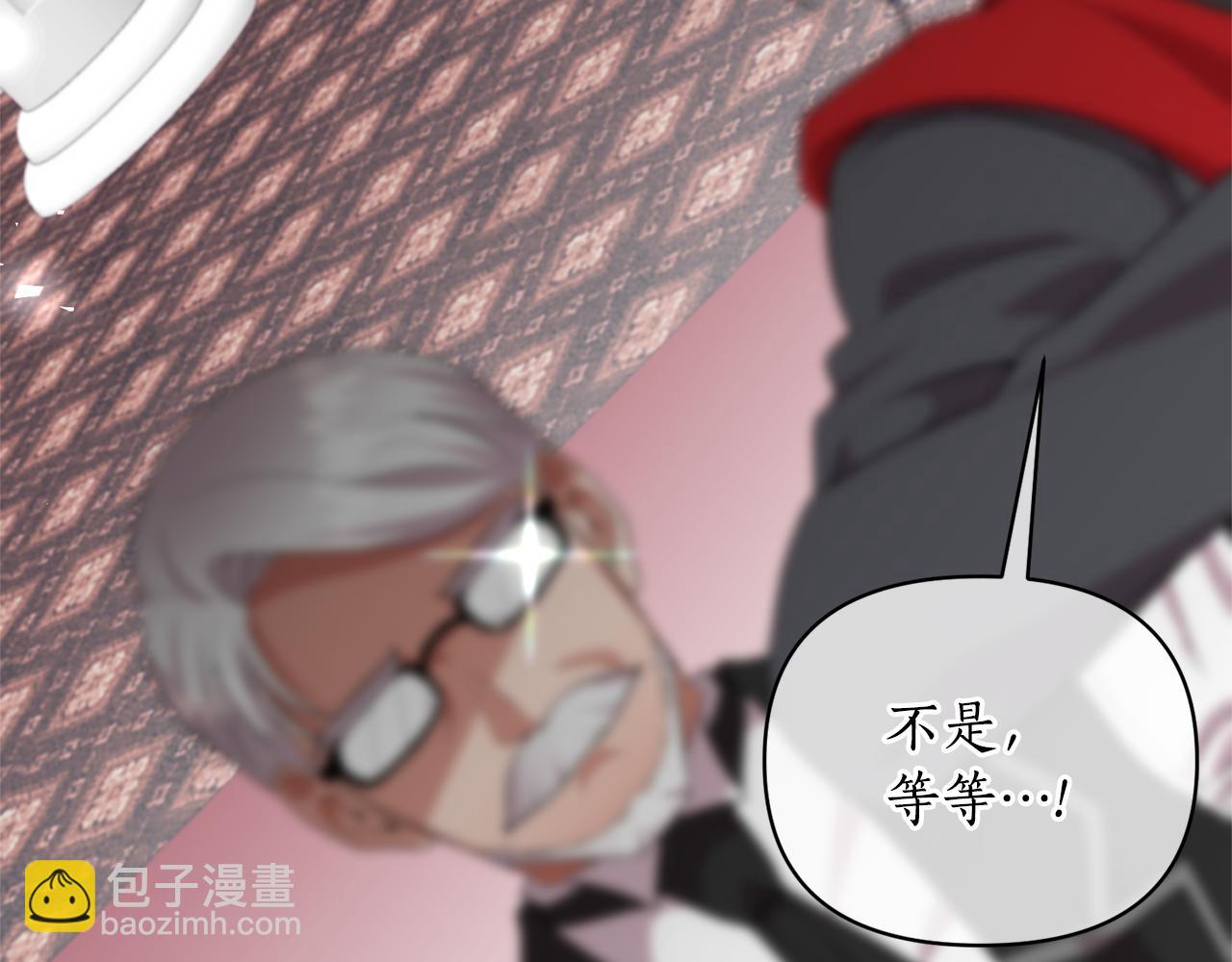 第86话 按约定重生175
