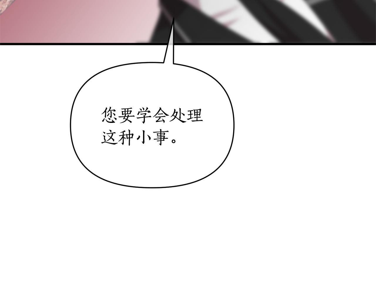第86话 按约定重生176