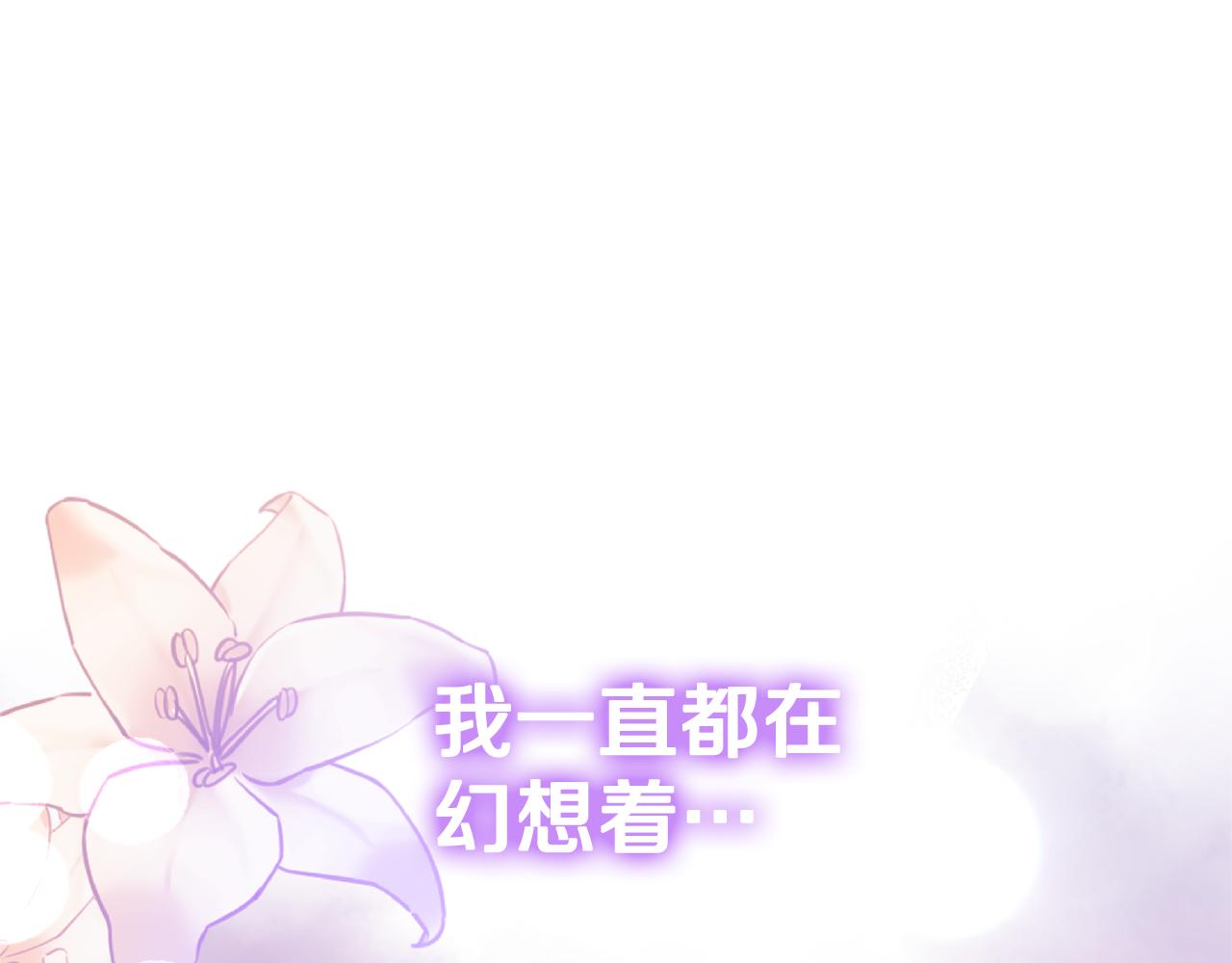 第86话 按约定重生178