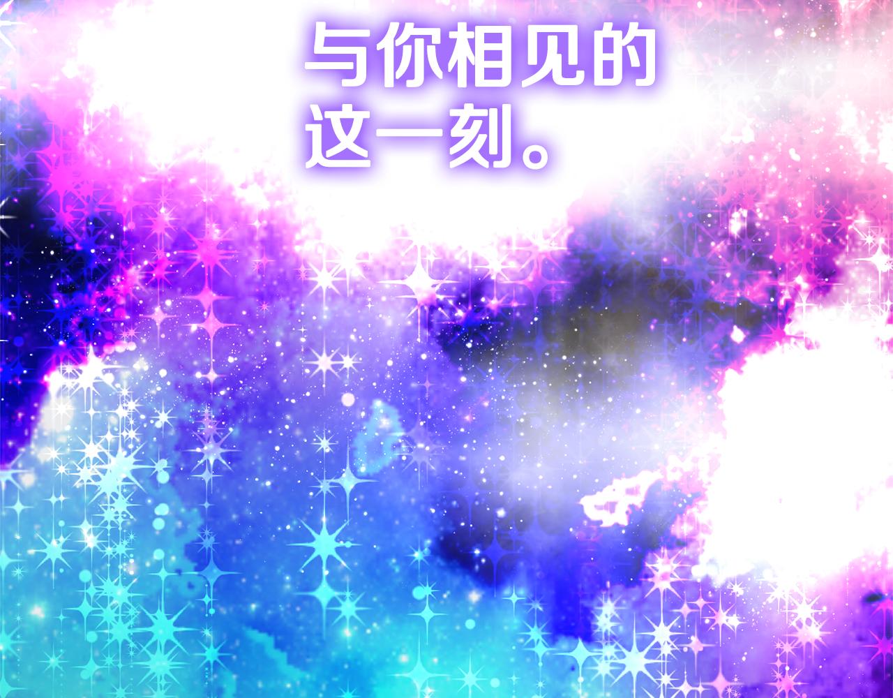 第86话 按约定重生183