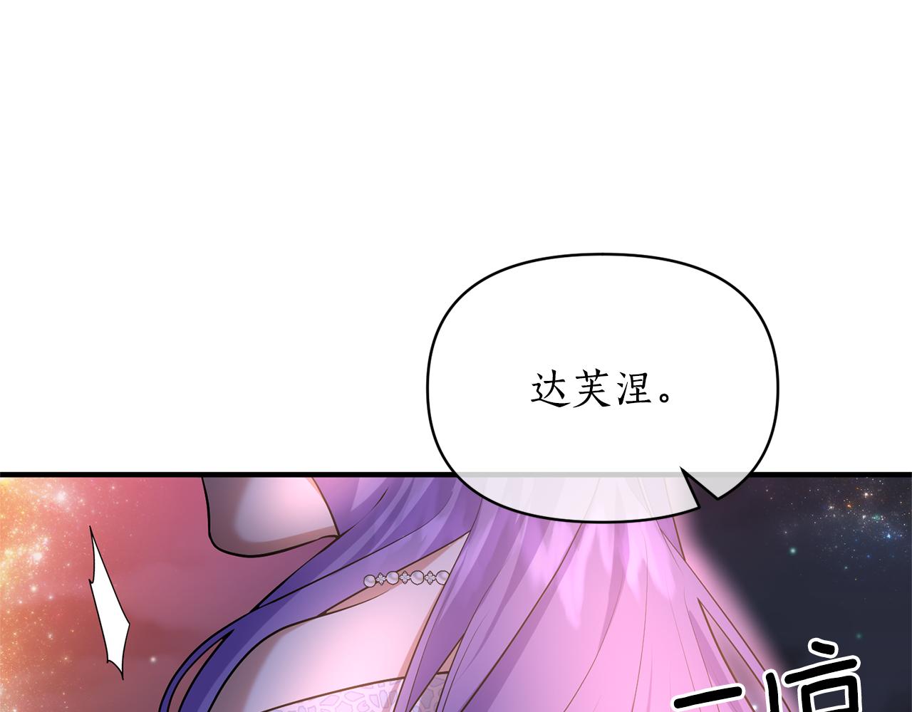 第86话 按约定重生189