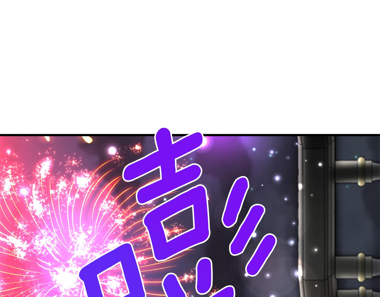 第86话 按约定重生191