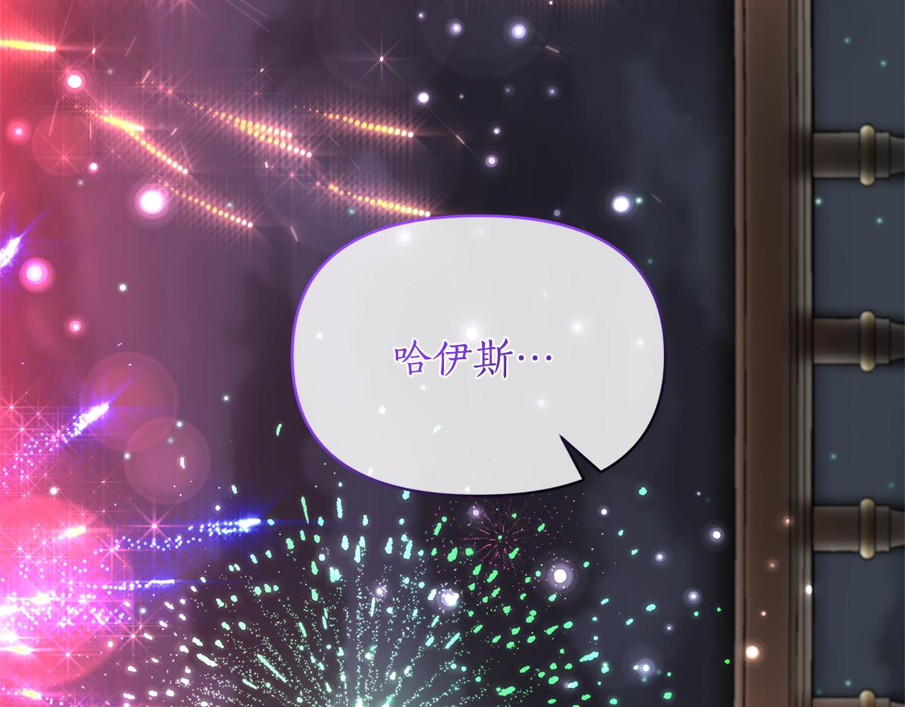 第86话 按约定重生193