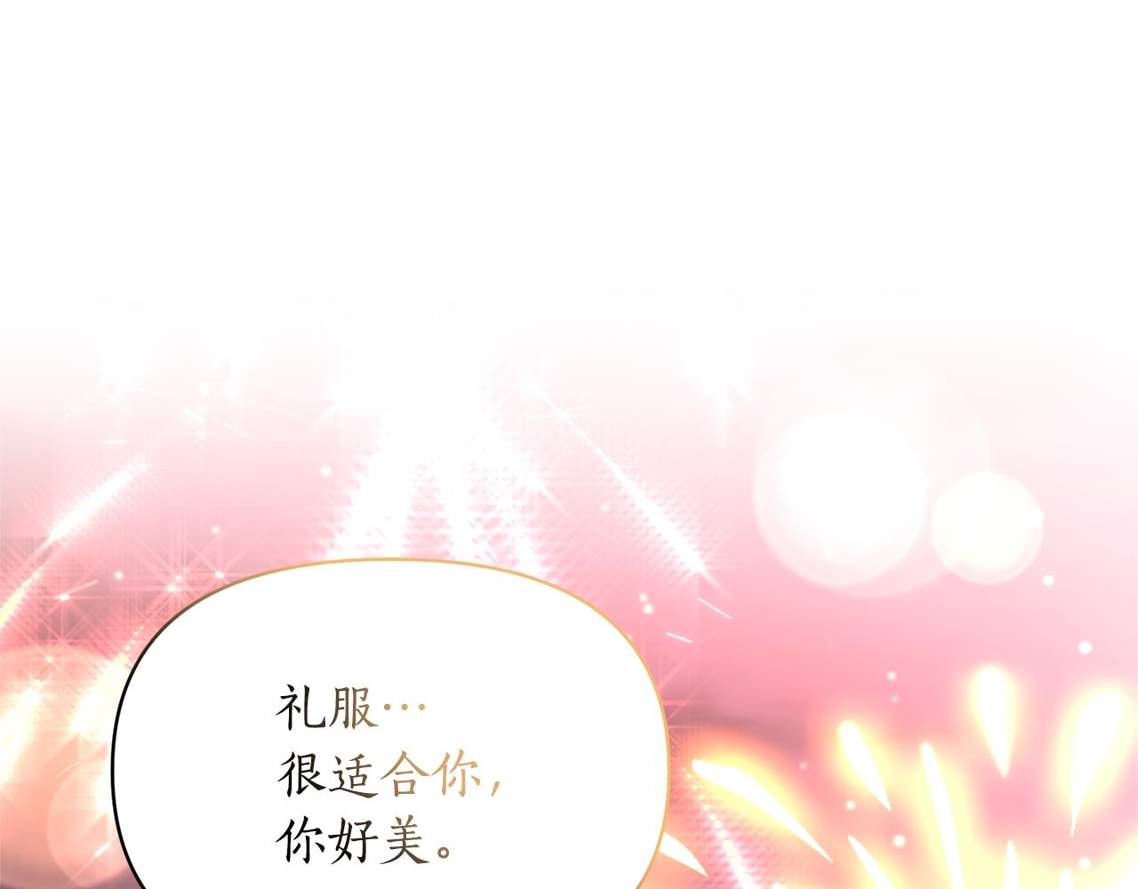 第86话 按约定重生196