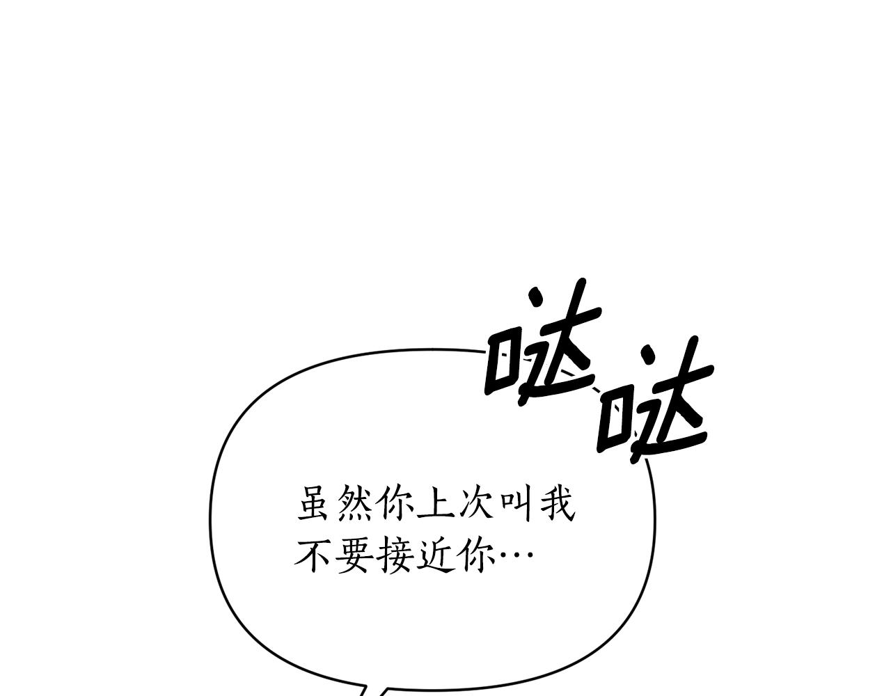 第86话 按约定重生199