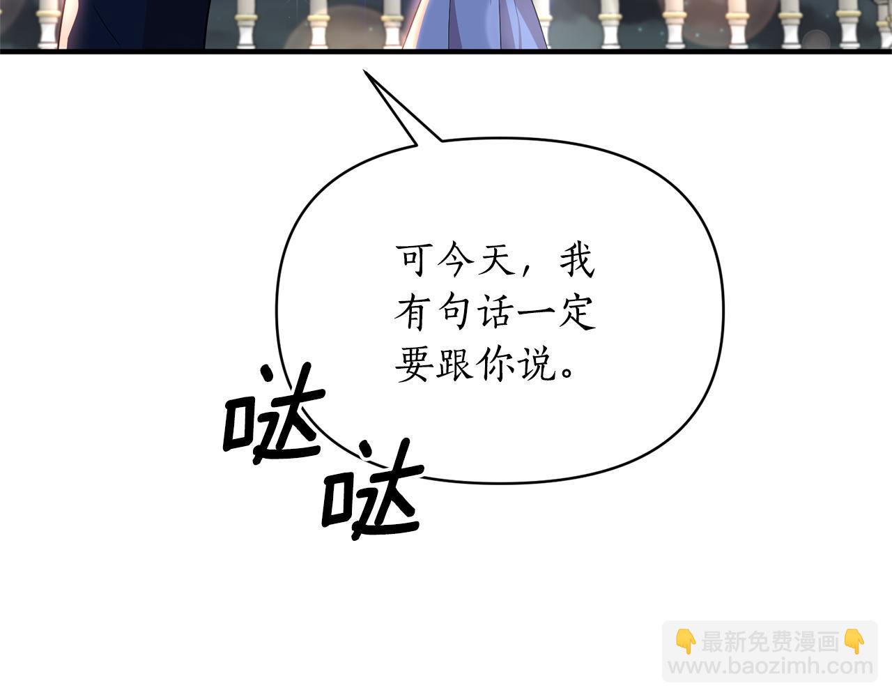 第86话 按约定重生201