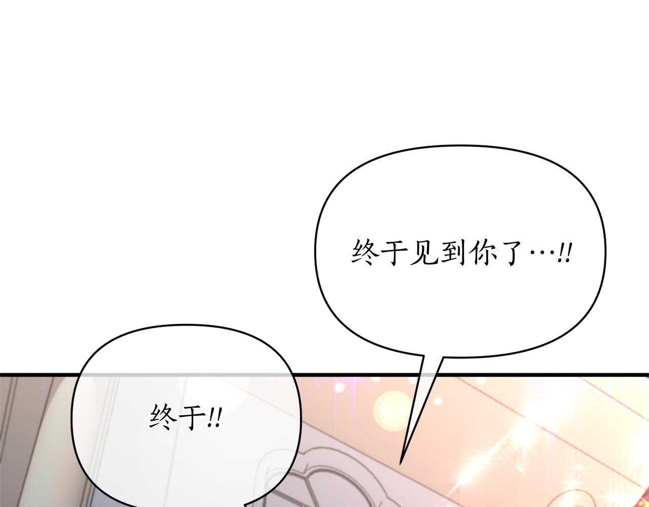 第86话 按约定重生202