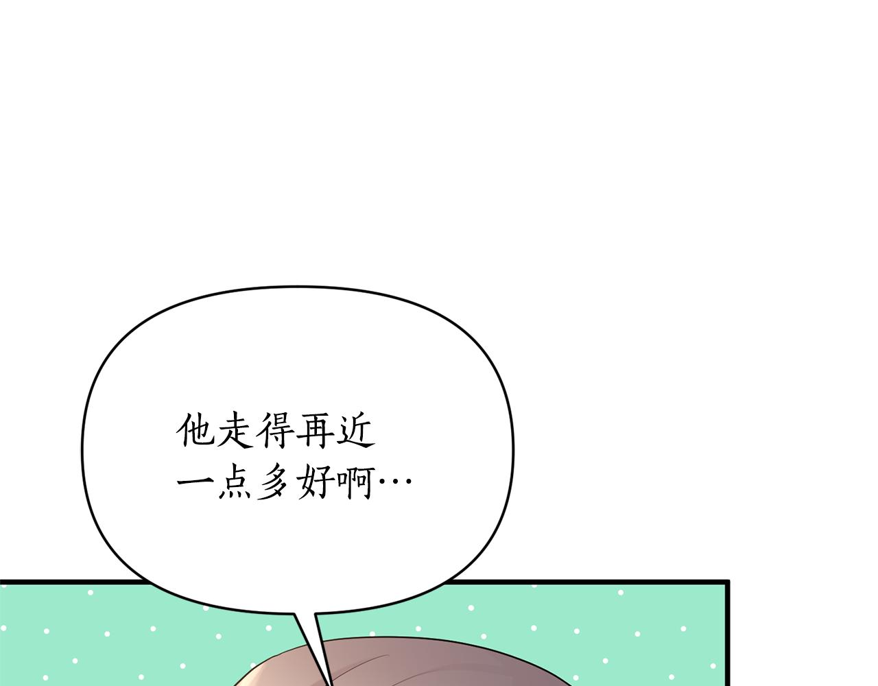第86话 按约定重生206