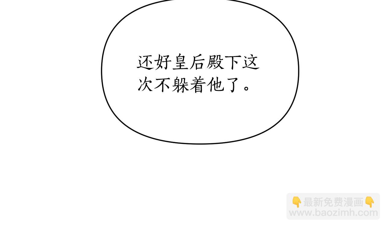 第86话 按约定重生213
