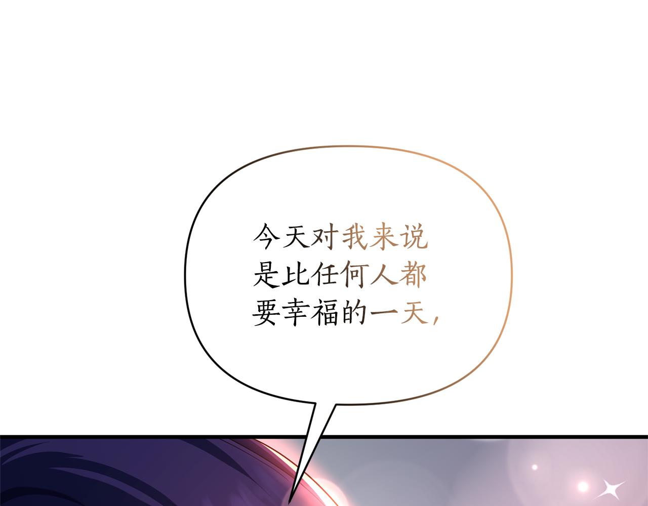 第86话 按约定重生214