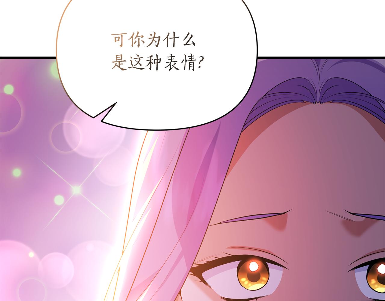 第86话 按约定重生217