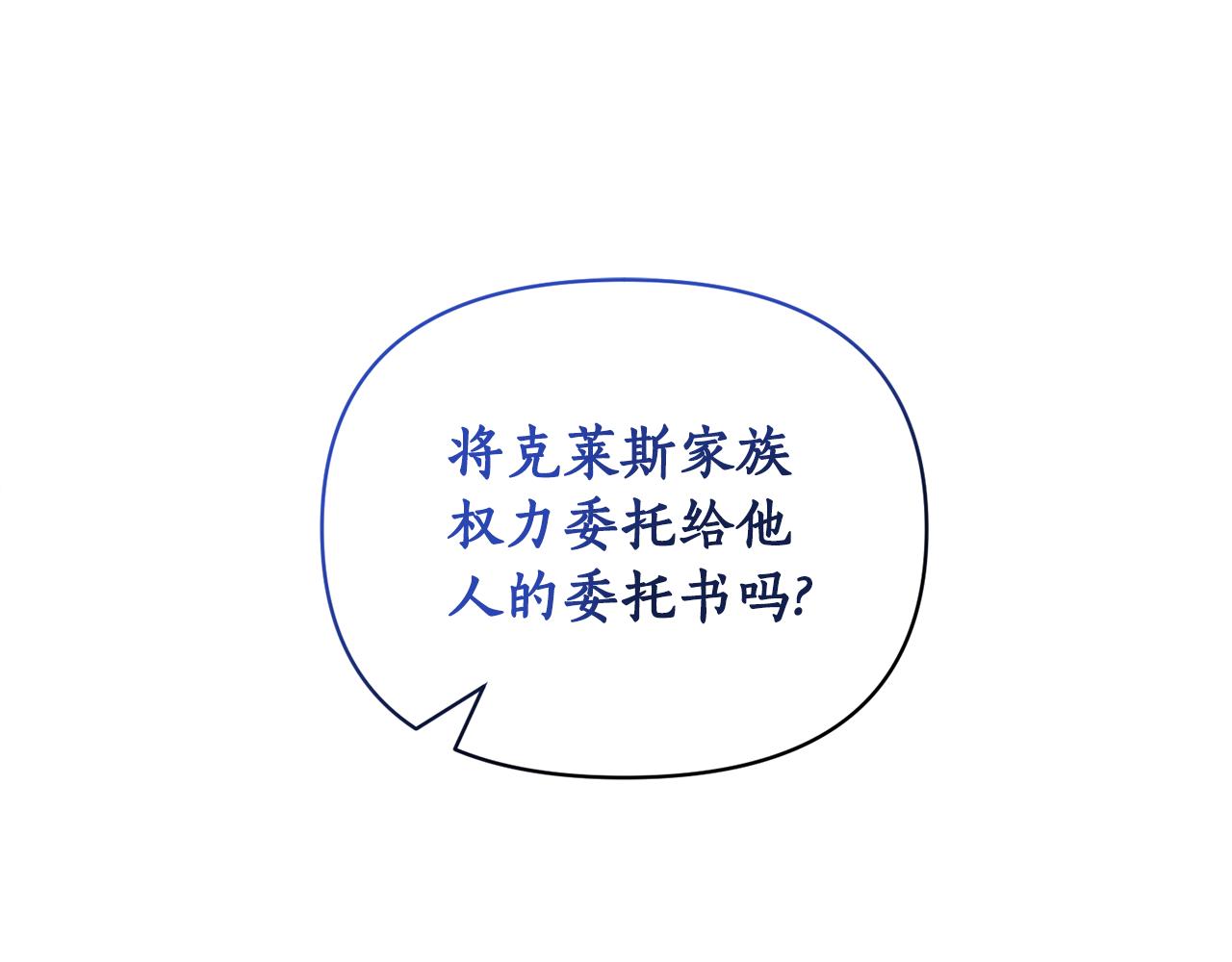 第86话 按约定重生22