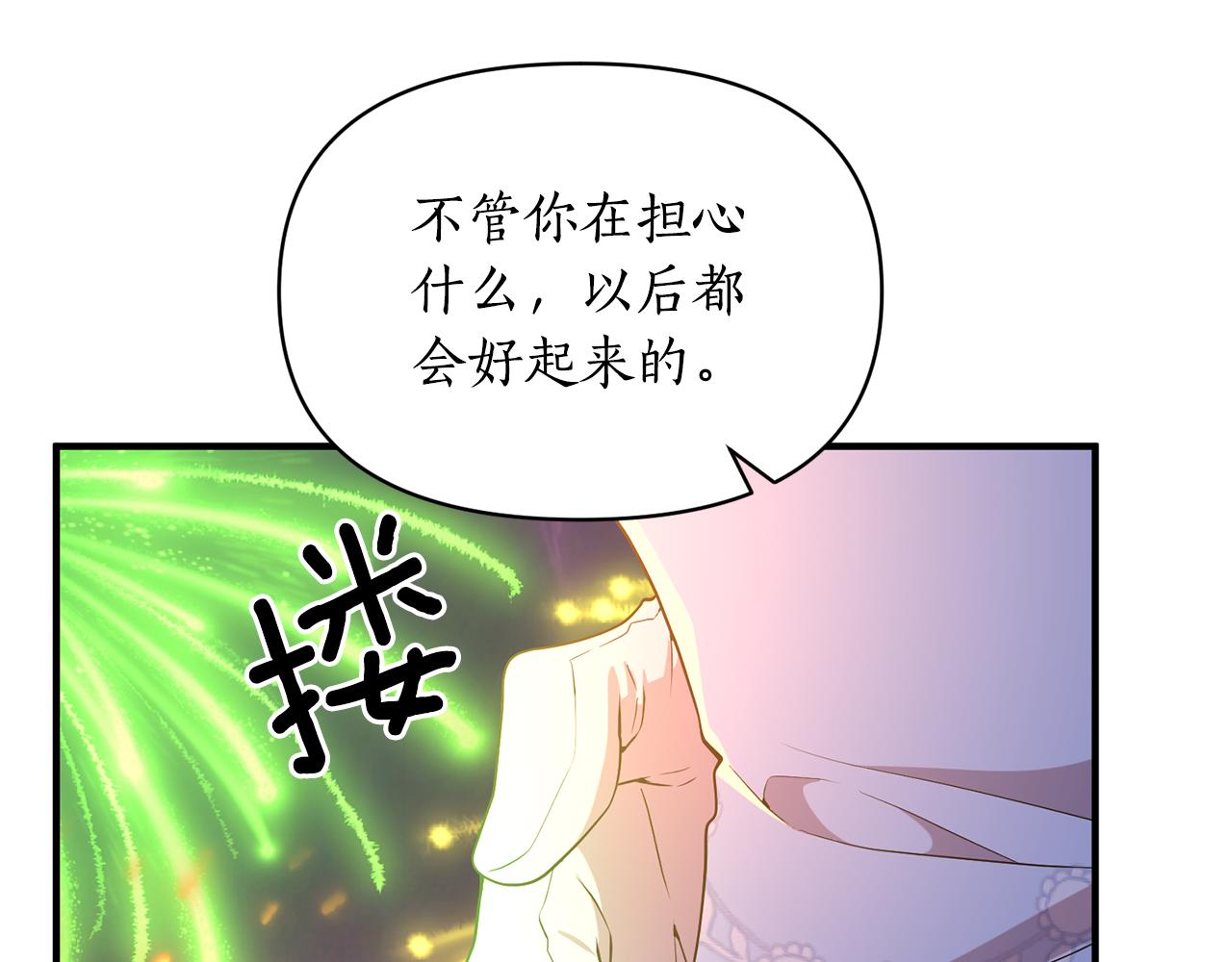 第86话 按约定重生220